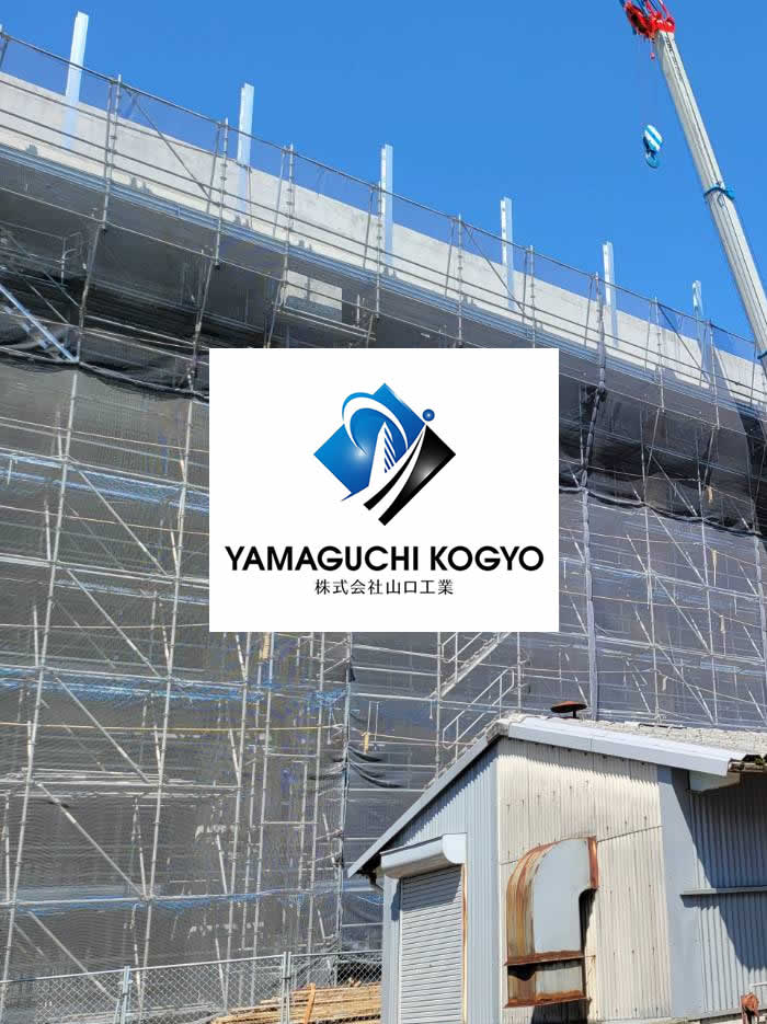 山口工業
